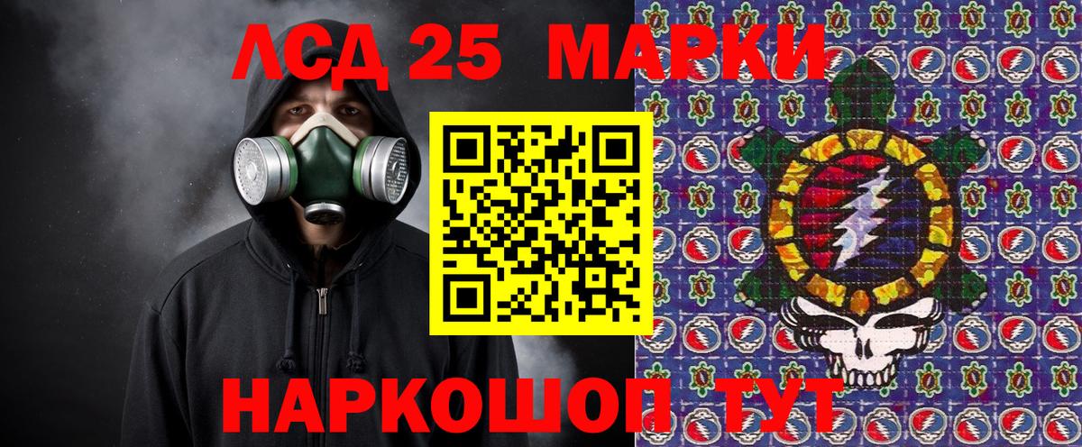 Марки 25I-NBOMe  даркнет сайт  Донской  Марки 25I-NBOMe 1500мкг  Марки 25I-NBOMe 1500мкг  Вход с VPN 