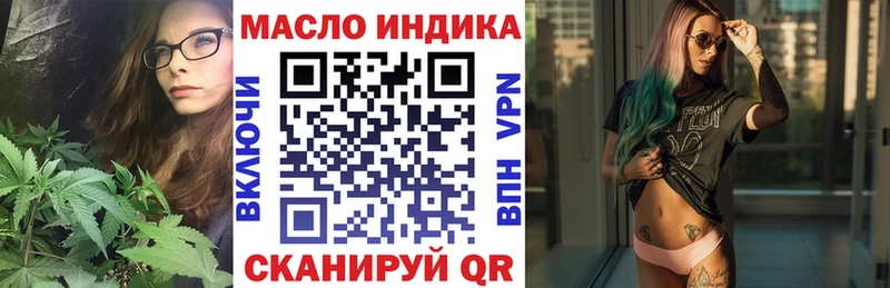 ТГК гашишное масло  магазин    Донской 