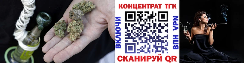 Дистиллят ТГК вейп с тгк Донской