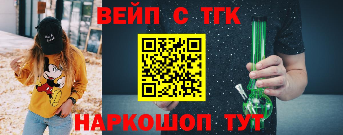 ТГК Wax Донской