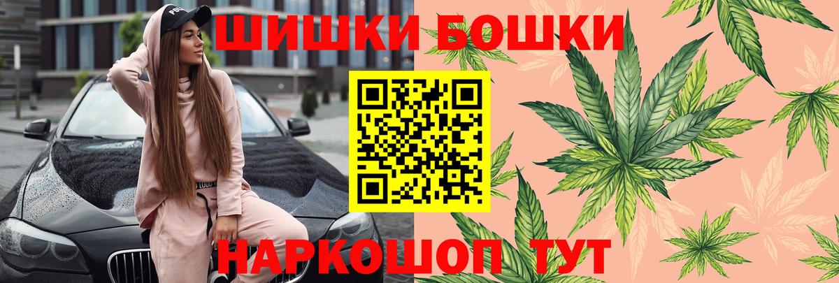 Марихуана индика Донской